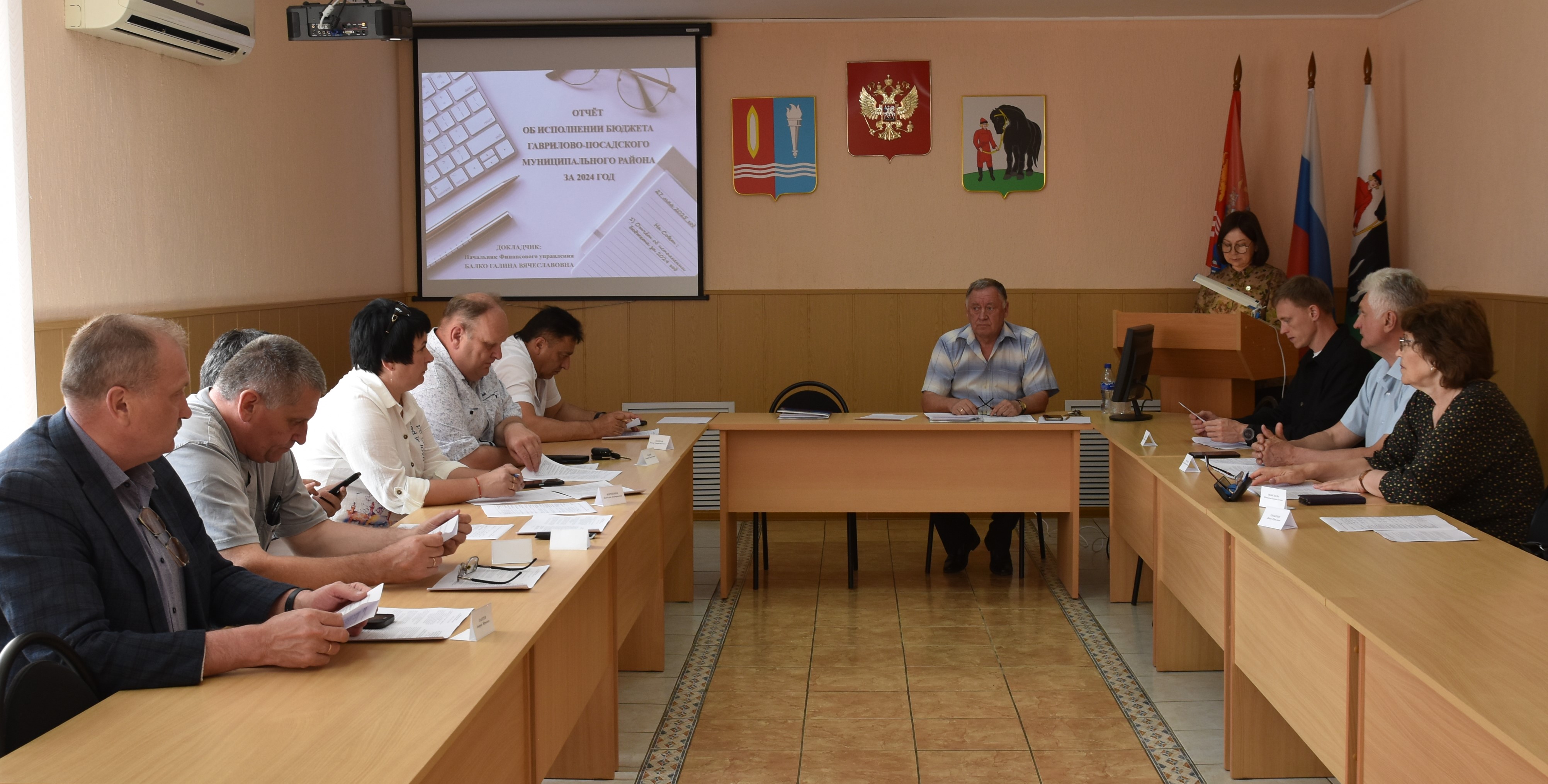 Утверждён отчёт об исполнении бюджета муниципального района за 2024 год.