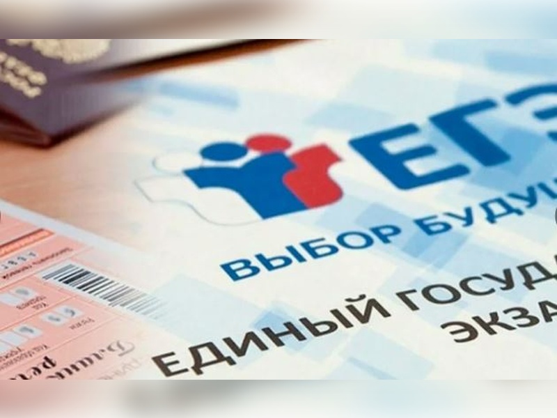 Выпускники школ района  готовятся к поступлению в вузы  и колледжи.