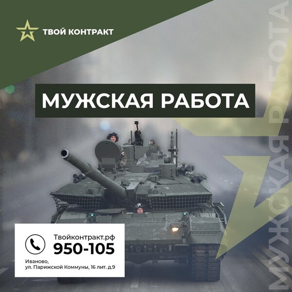 Обеспечение безопасности государства - наиважнейшая задача.