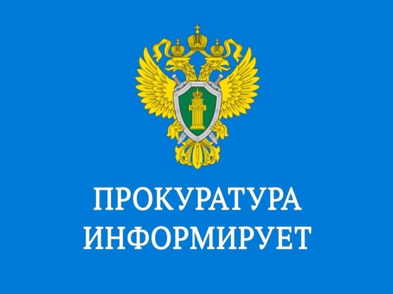 В центре внимание прокуратуры вопросы граждан по обеспечению техническими средствами реабилитации.