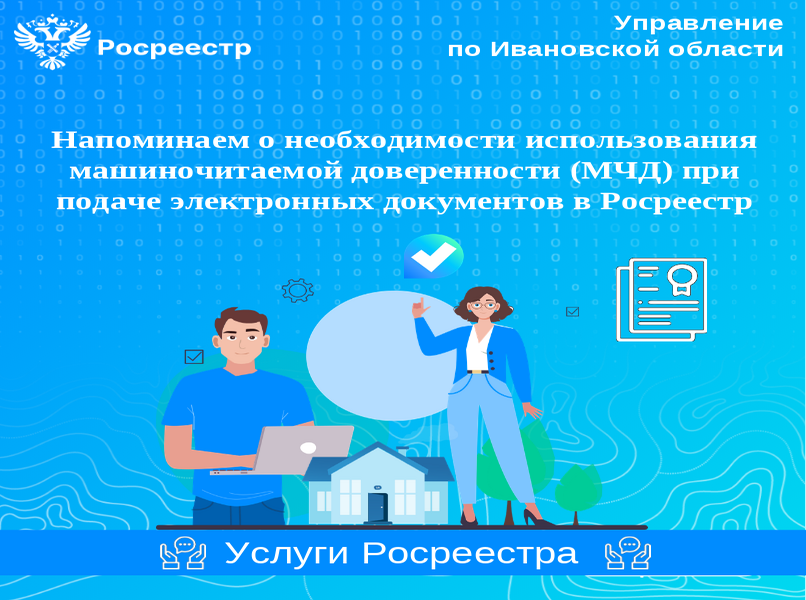 Уважаемые представители юридических лиц!.