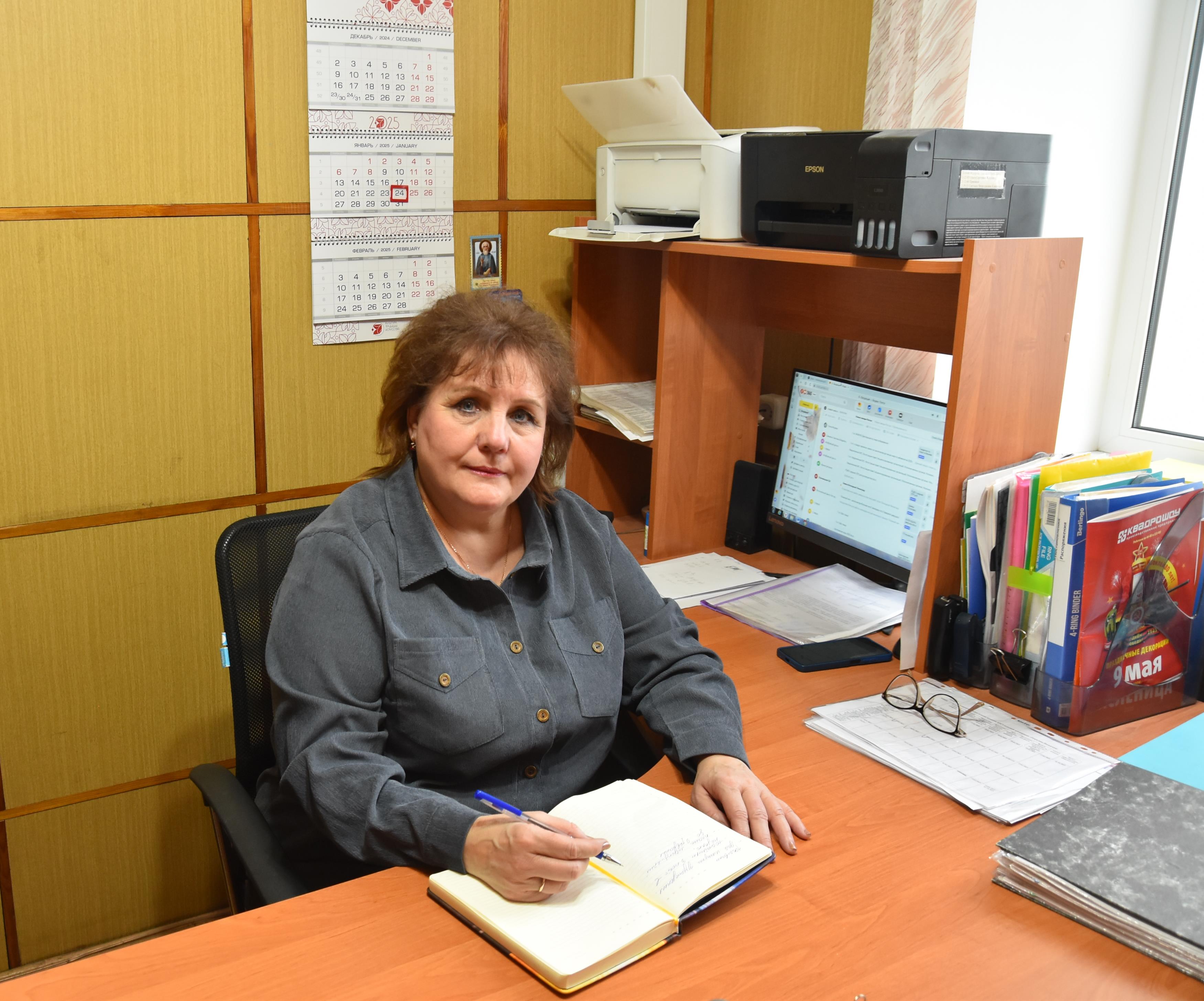 Ерохова Нина Леонидовна.